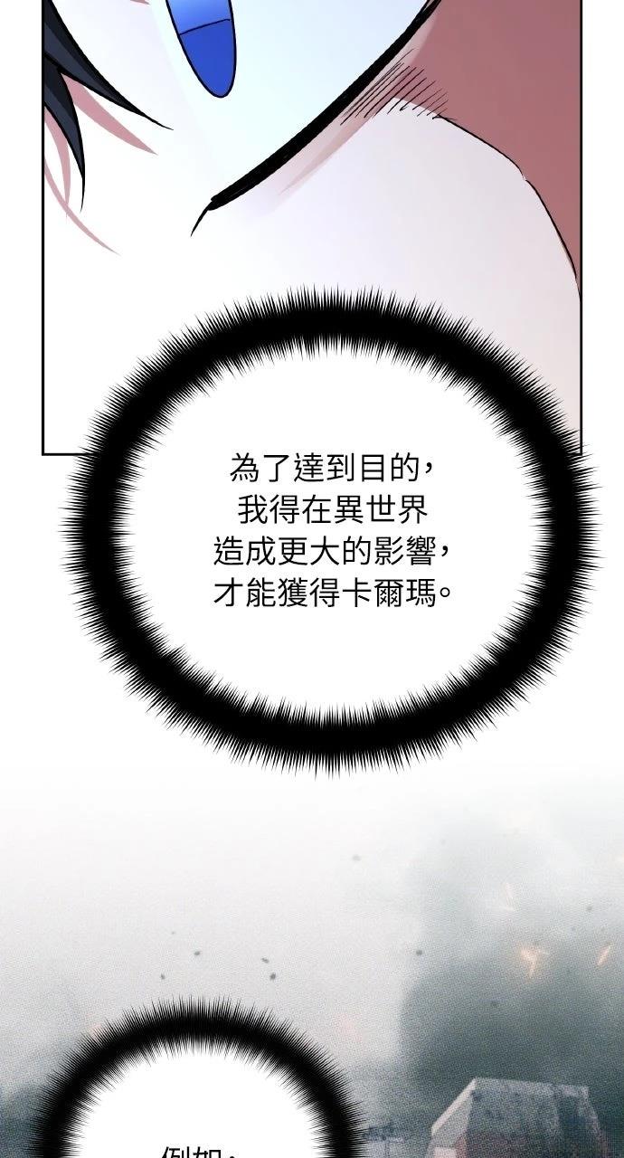 第22话93