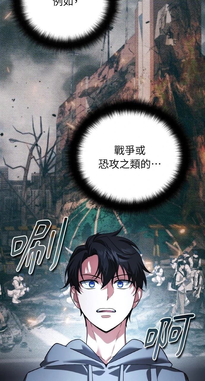 第22话94