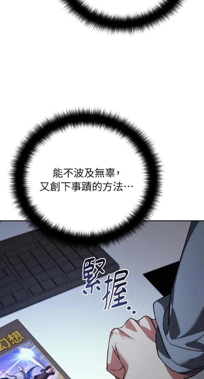 第22话98