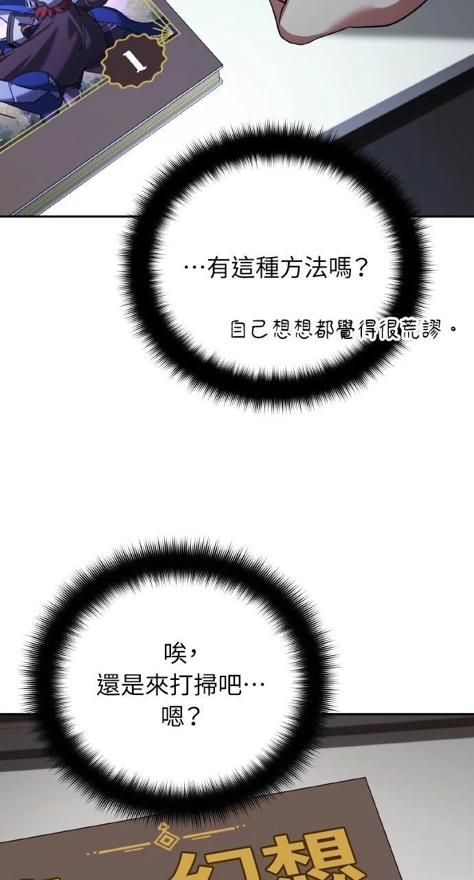 第22话99