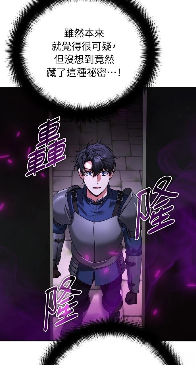 第23话100