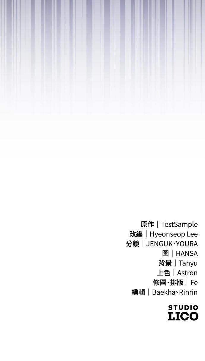 第23话105