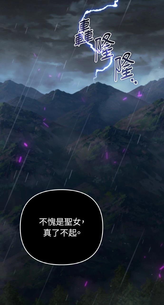 第23话11