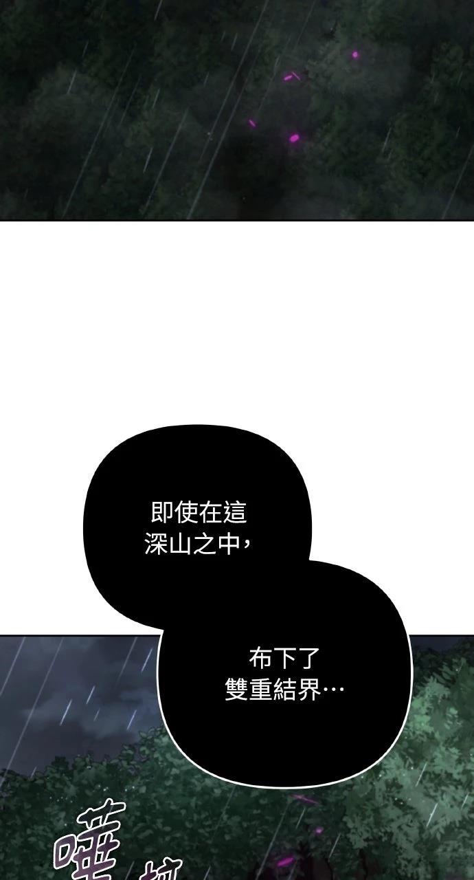 第23话12