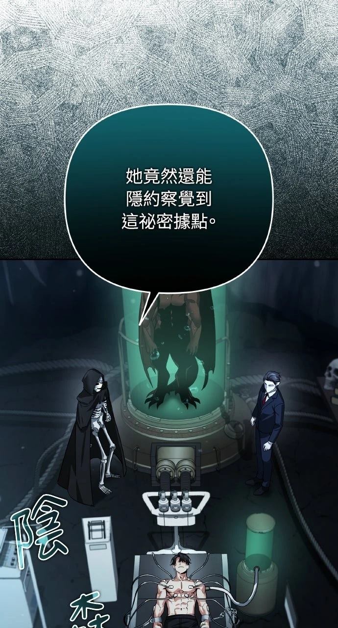 第23话14