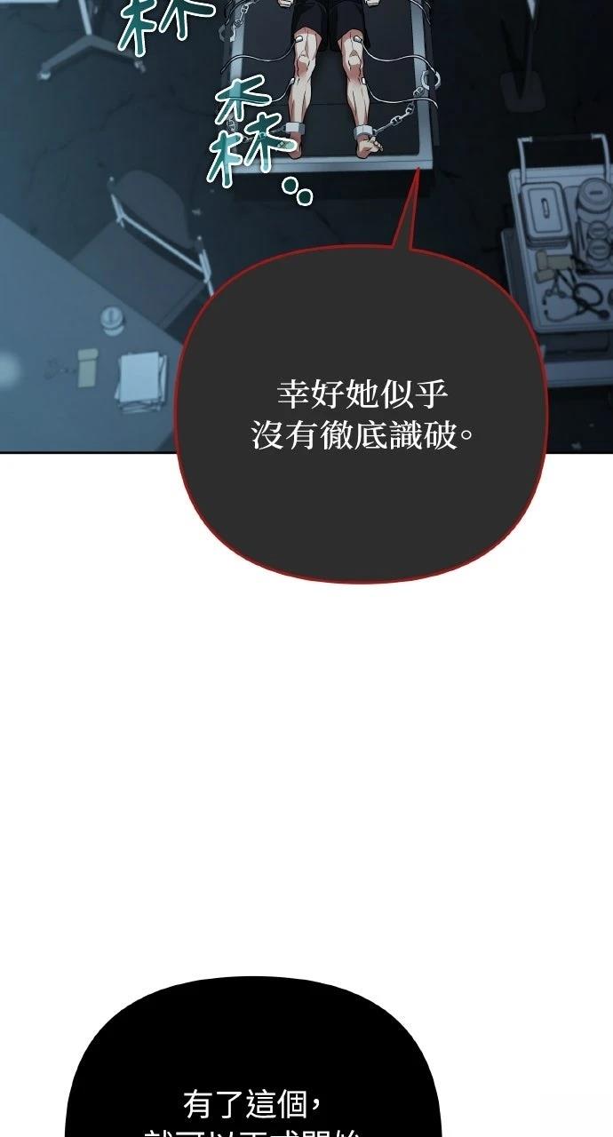 第23话15