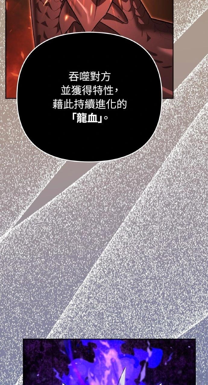 第23话18