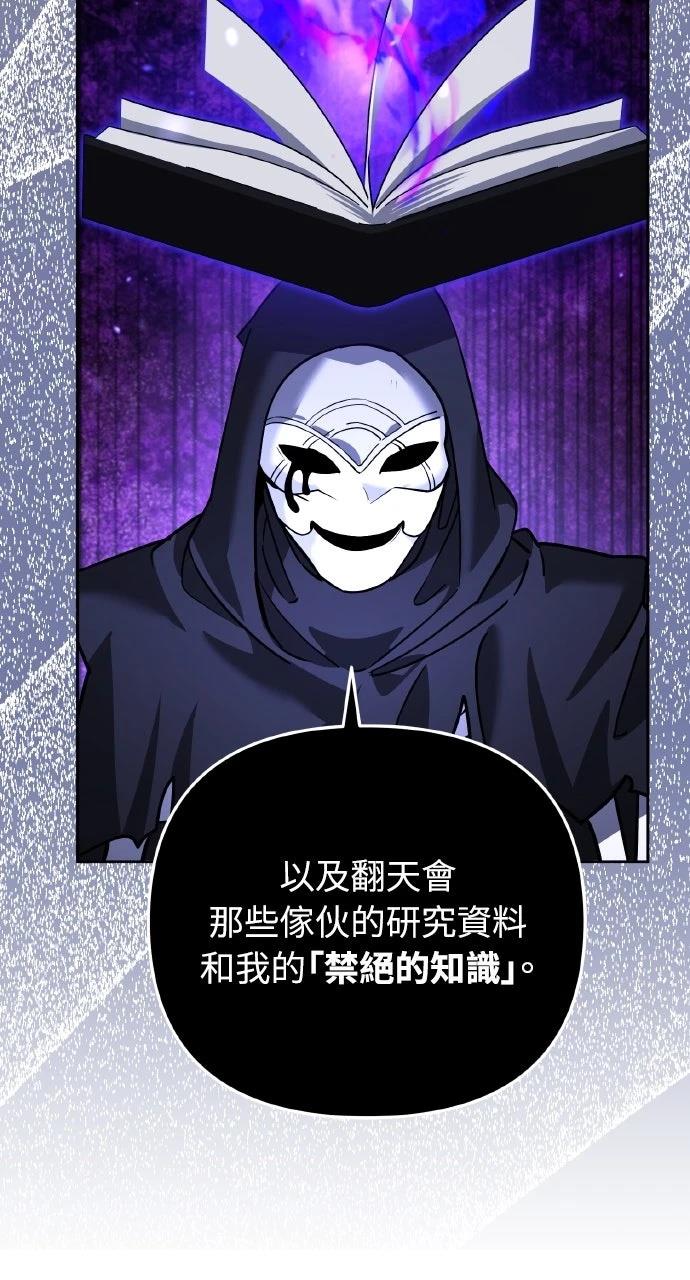 第23话19