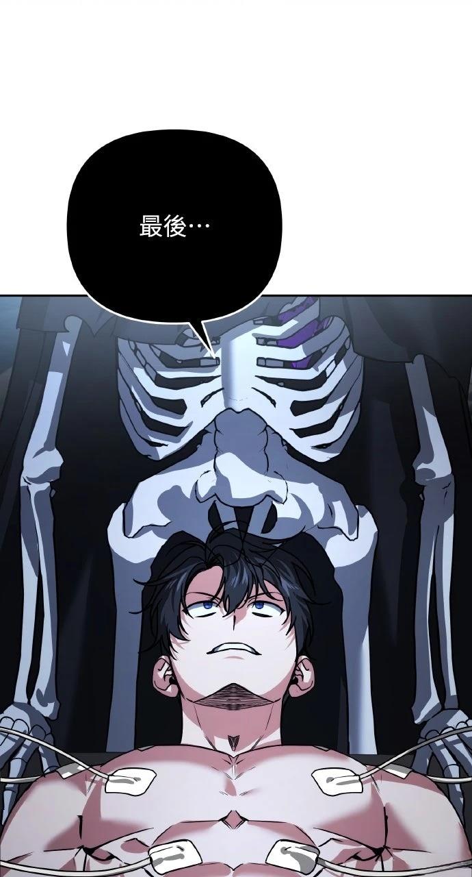 第23话20
