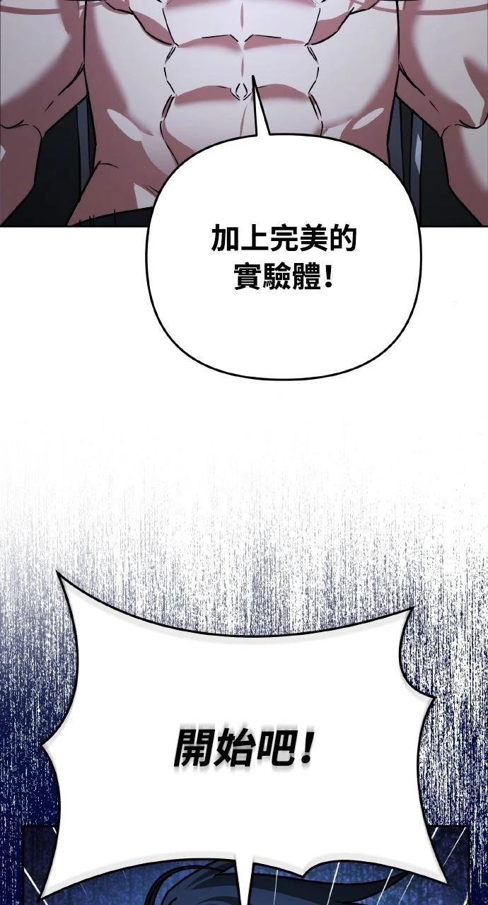 第23话21