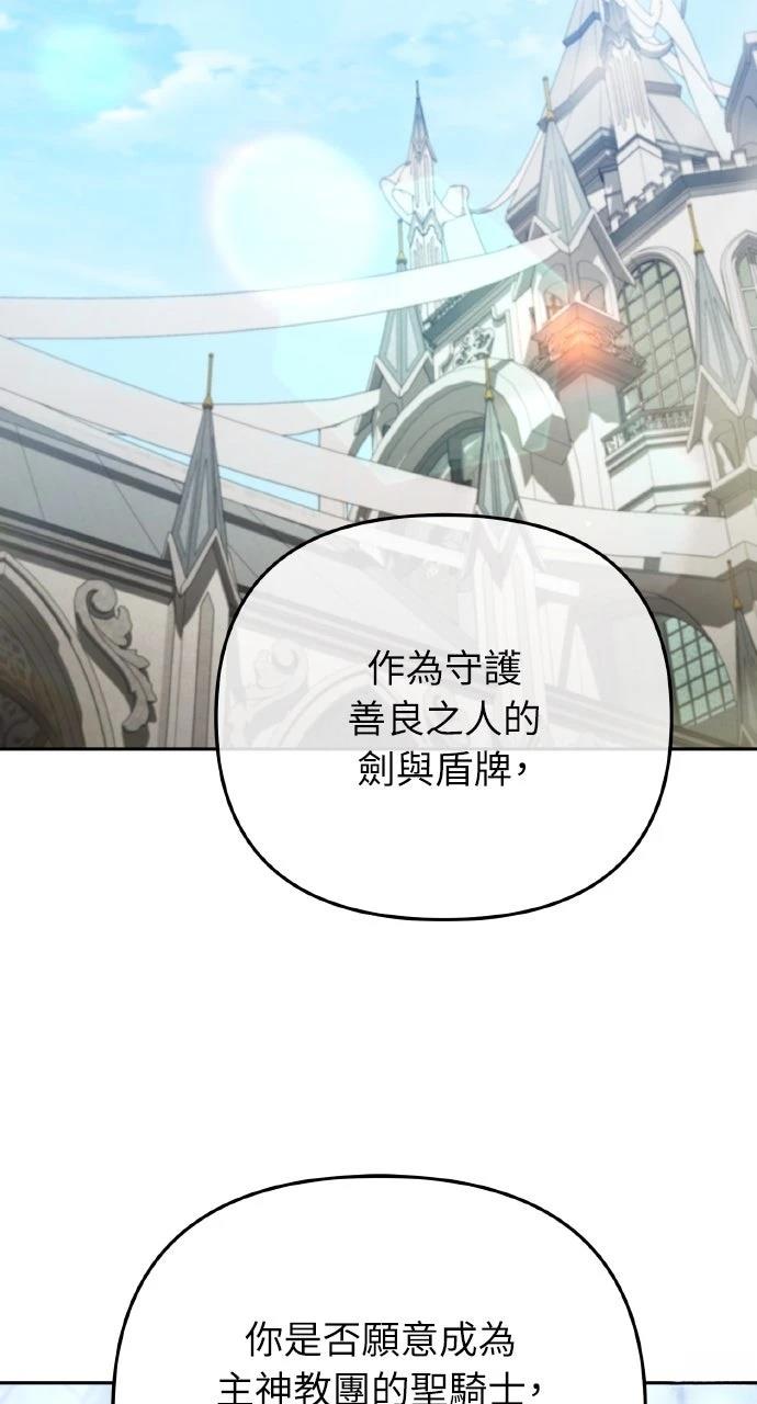 第23话25
