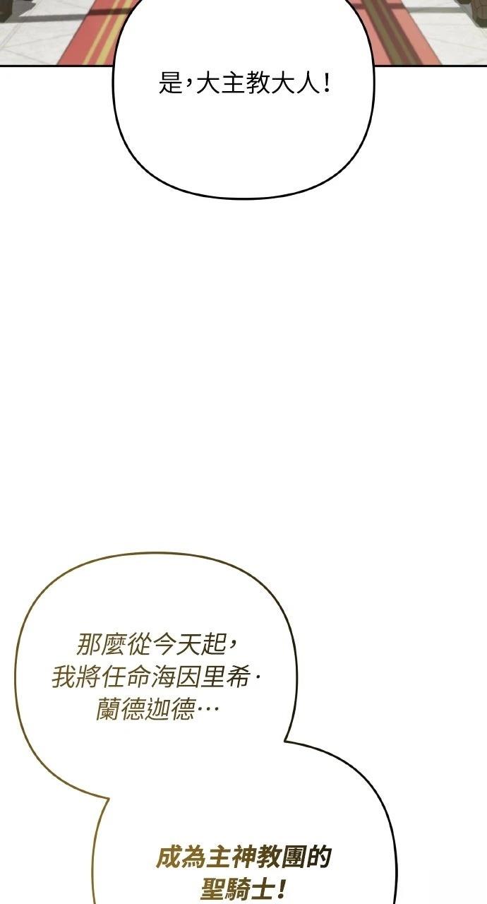 第23话27