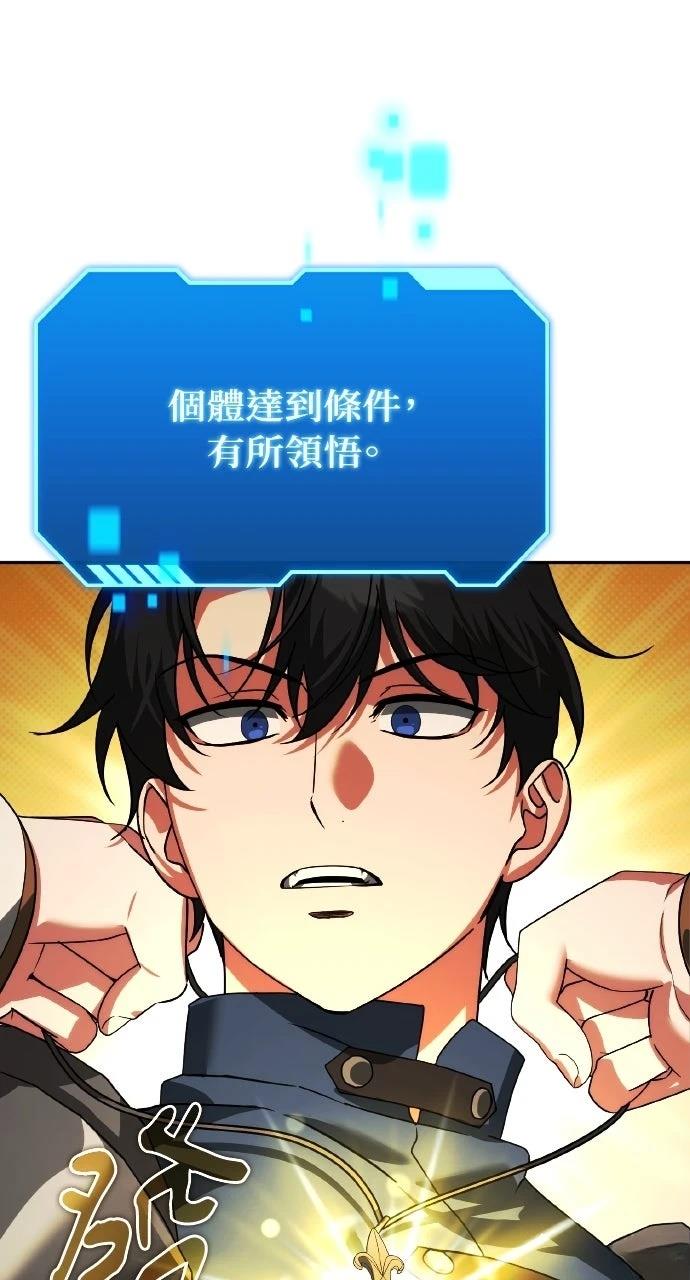 第23话29