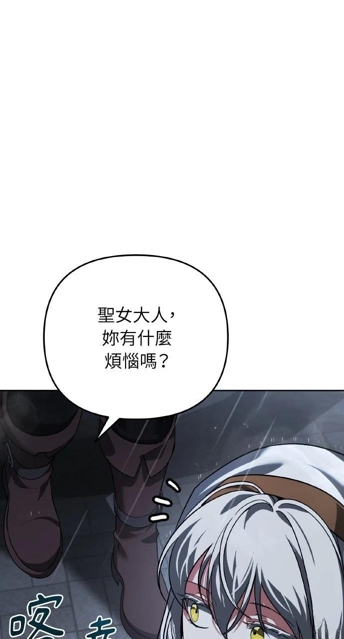 第23话3
