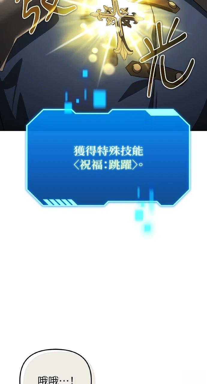 第23话30