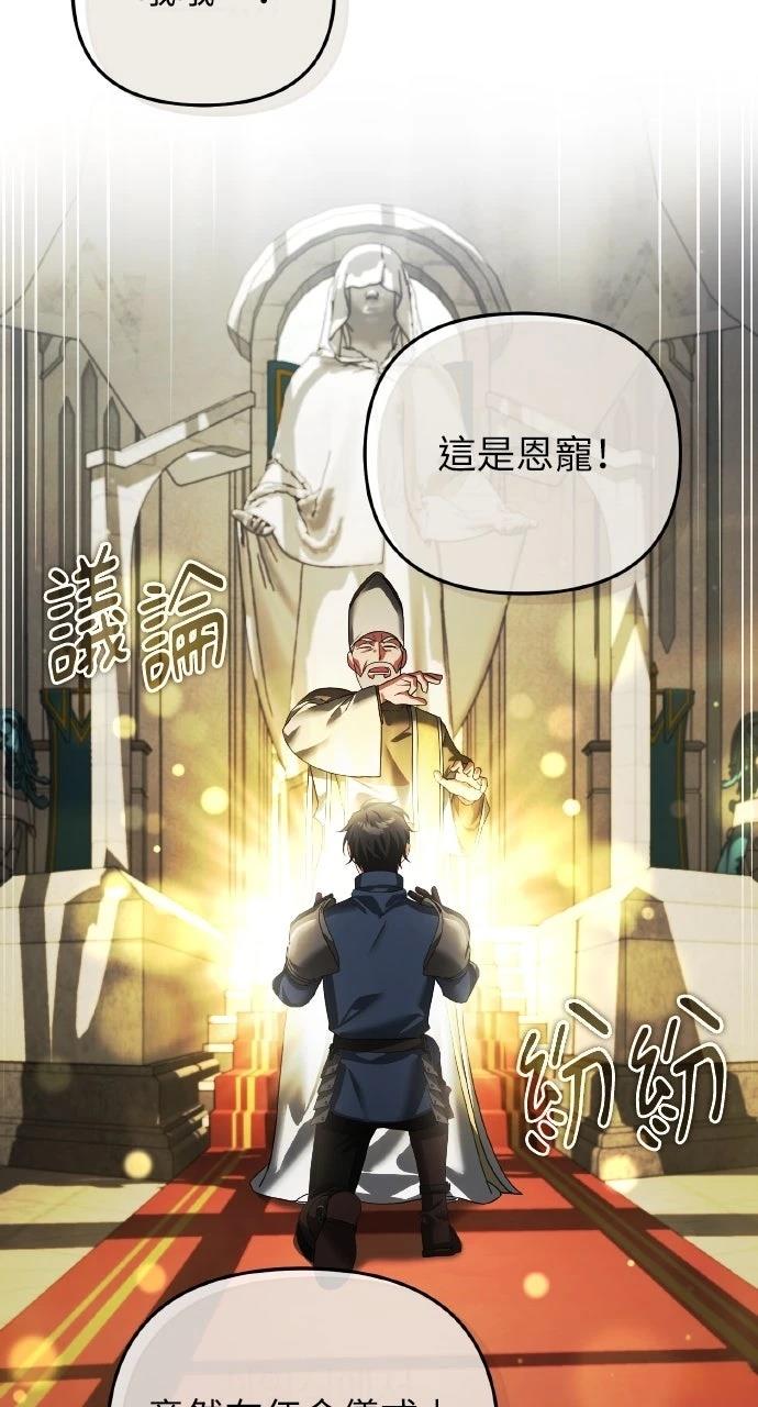 第23话31