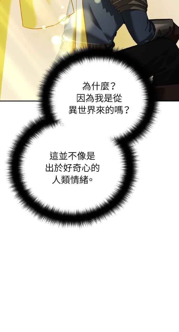 第23话35