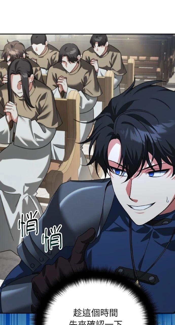 第23话36