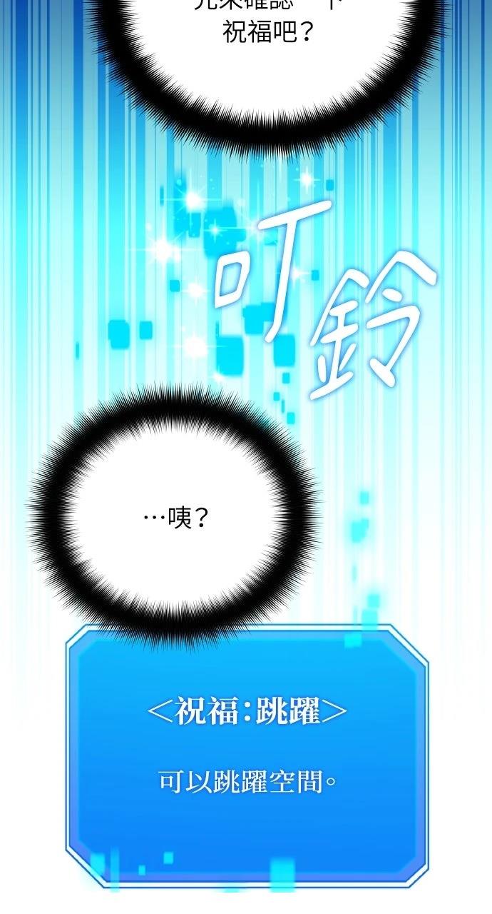 第23话37