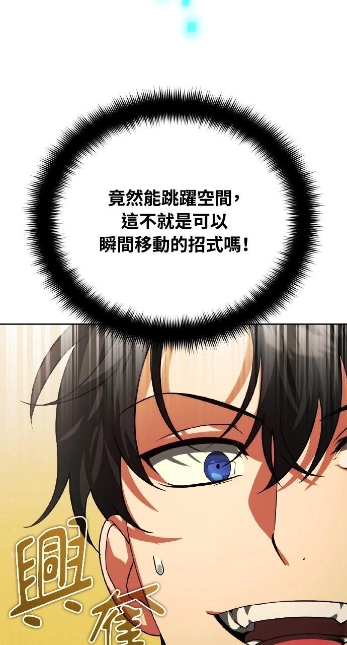 第23话38