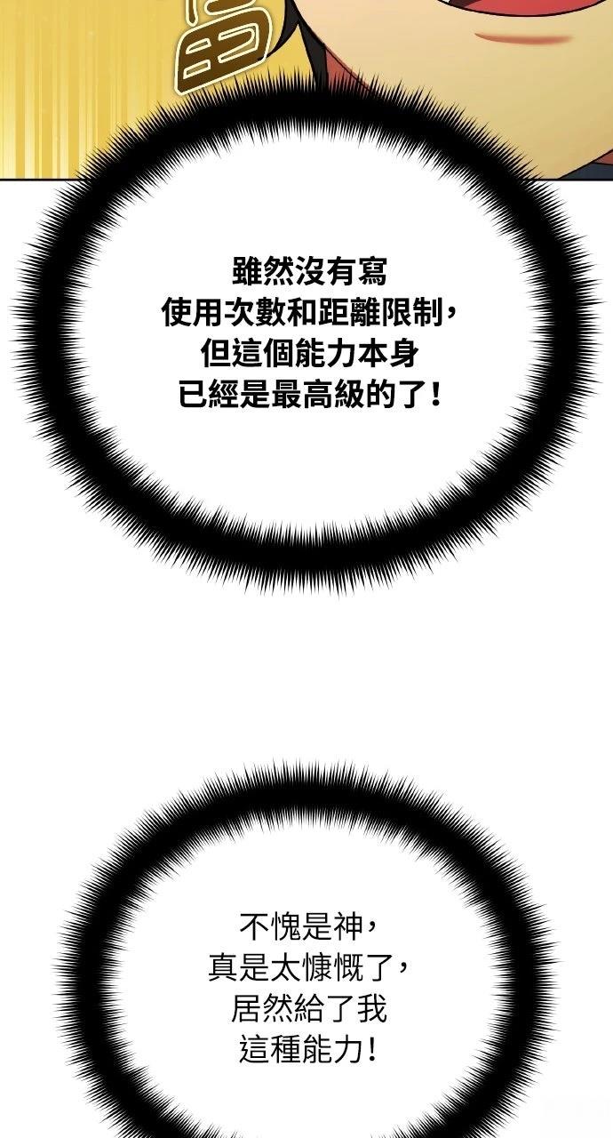 第23话39