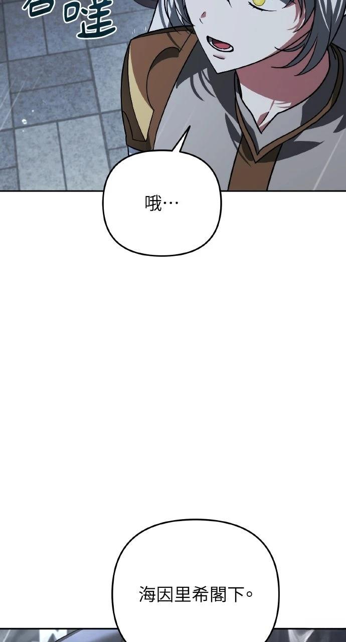 第23话4