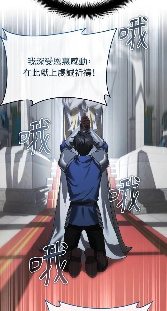 第23话40
