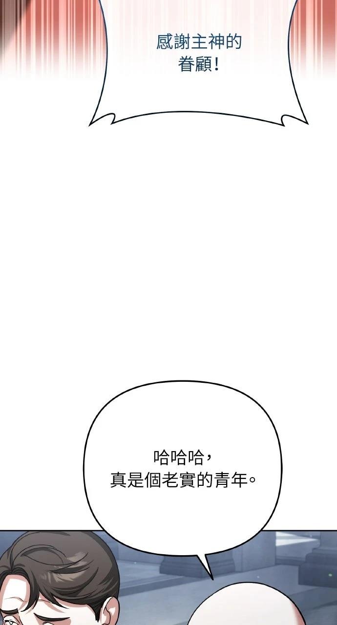 第23话41