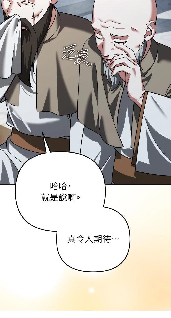 第23话42