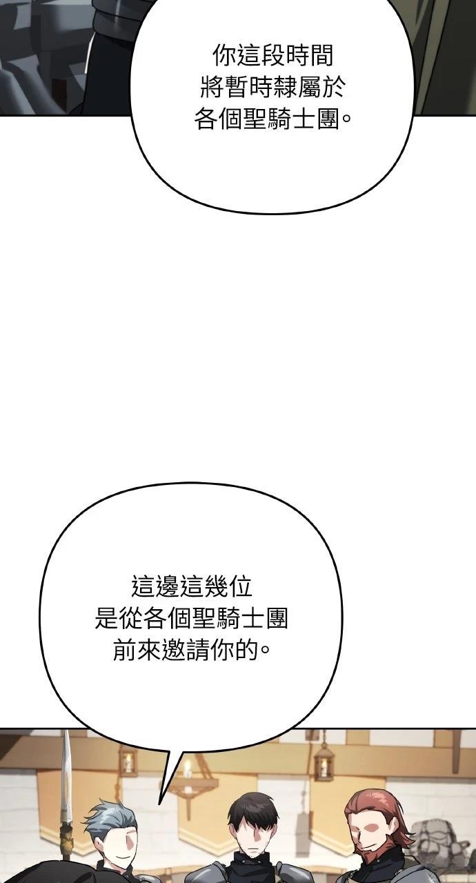 第23话45
