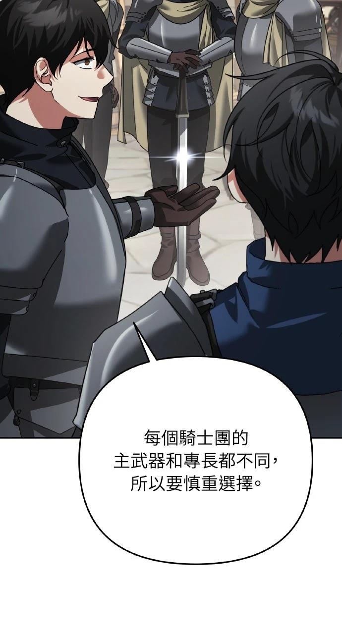 第23话46
