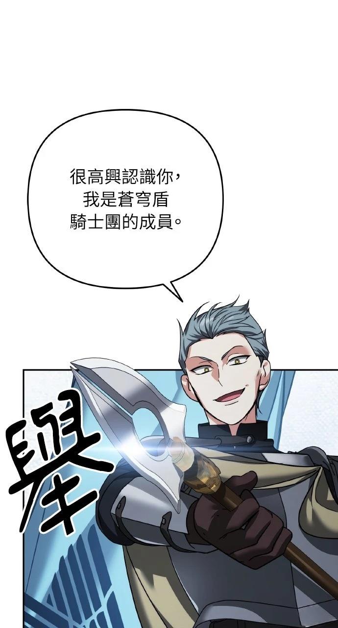 第23话47