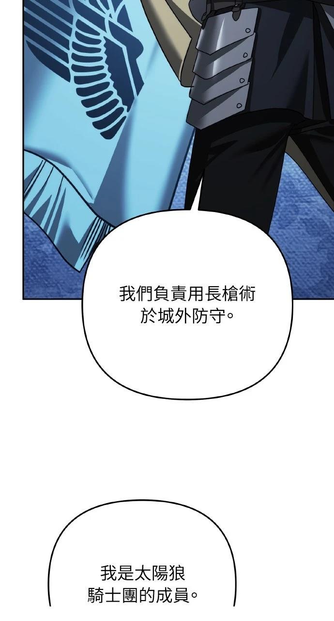 第23话48