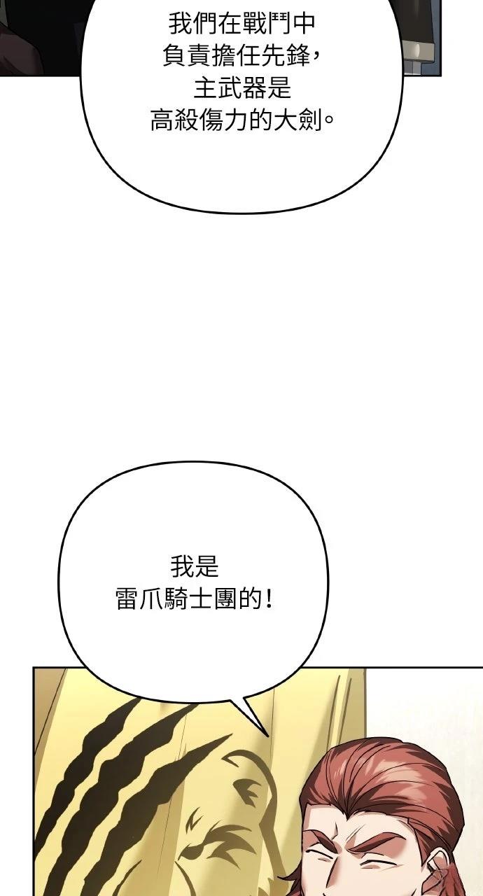 第23话50