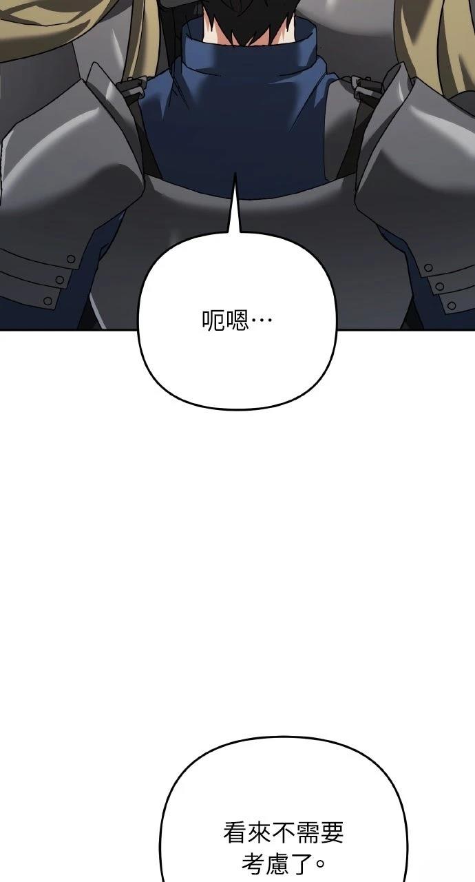第23话53