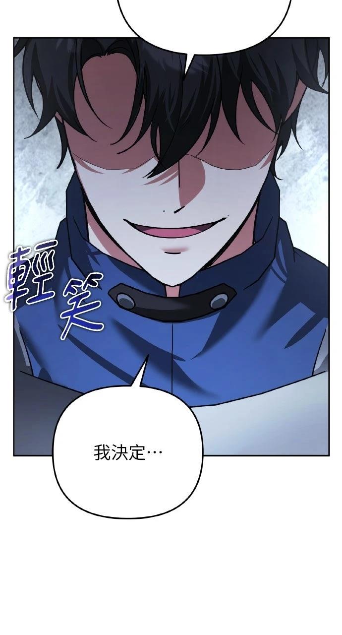 第23话54