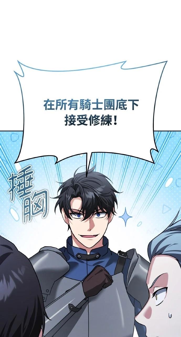 第23话55