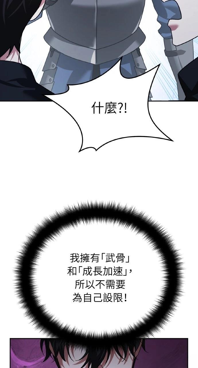 第23话56