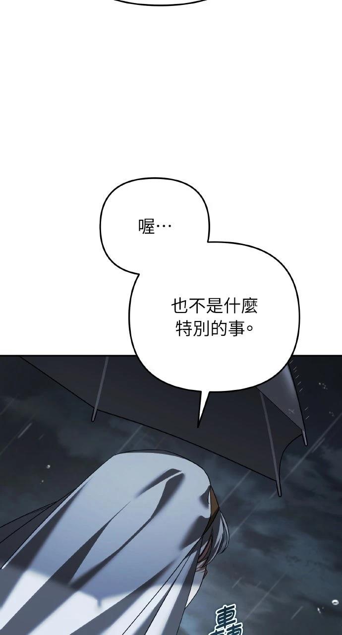 第23话6