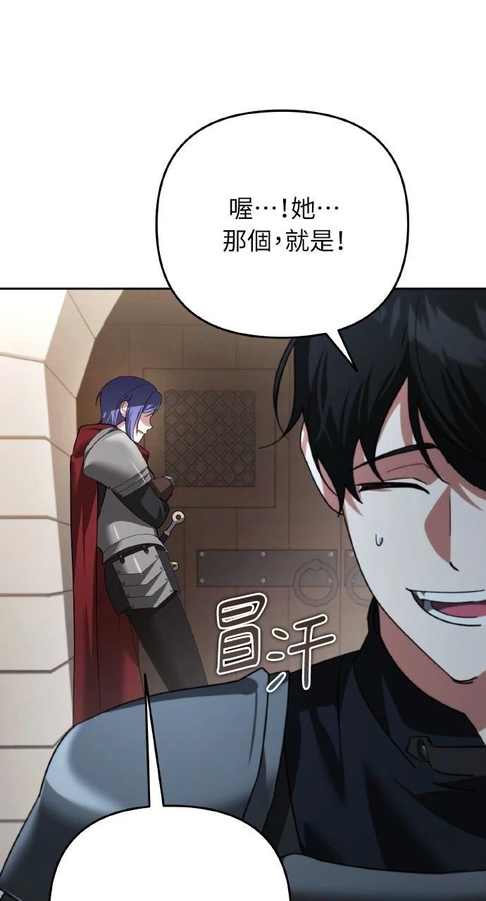 第23话61