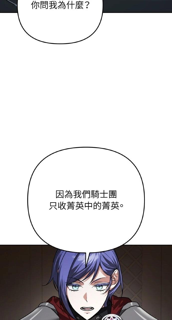 第23话62