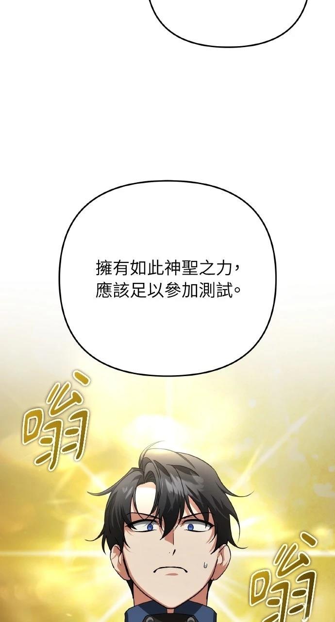 第23话65