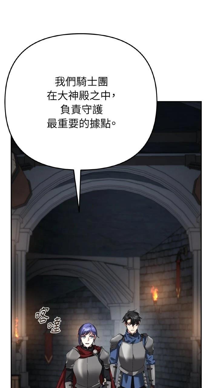 第23话69