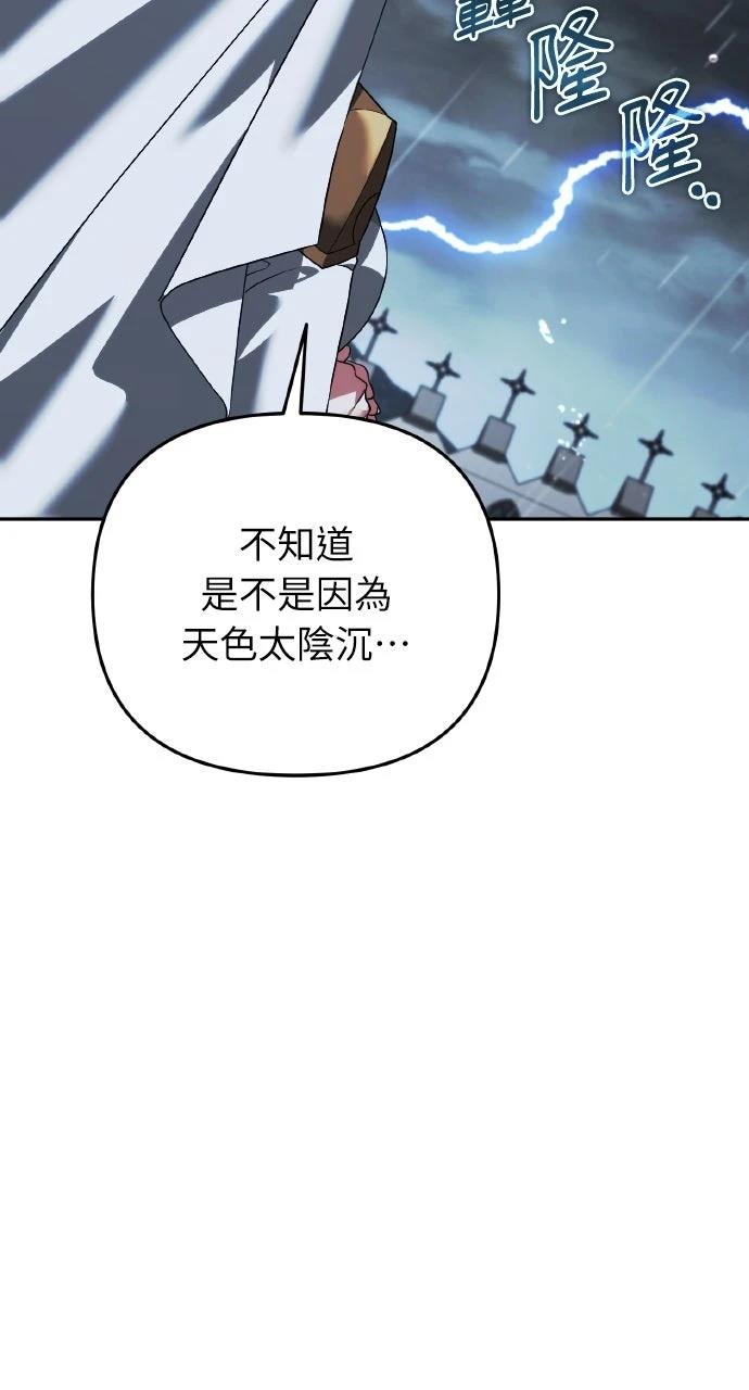 第23话7