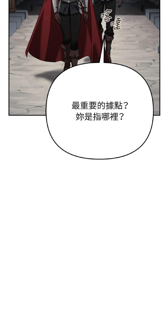 第23话70