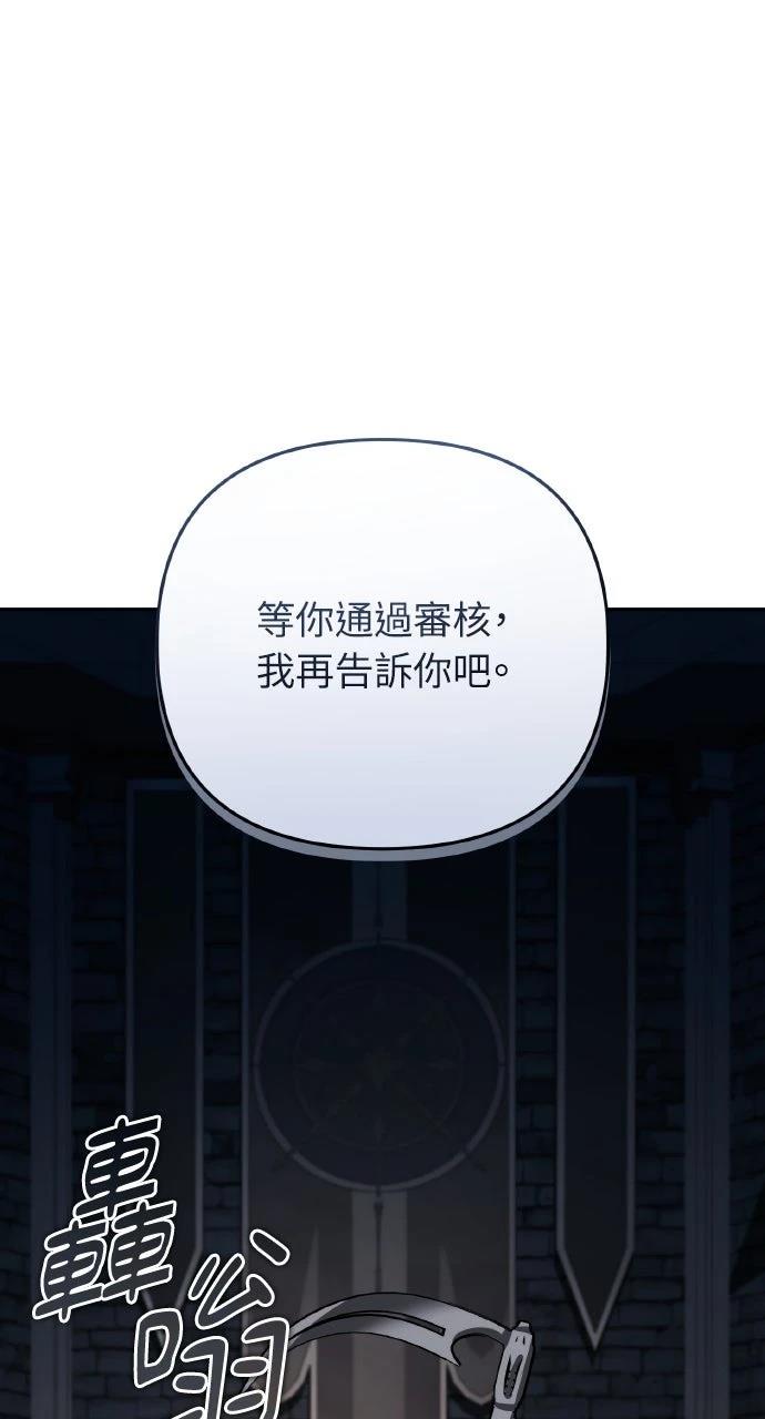 第23话72