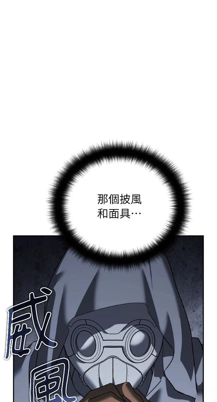 第23话74