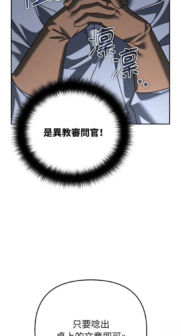 第23话75