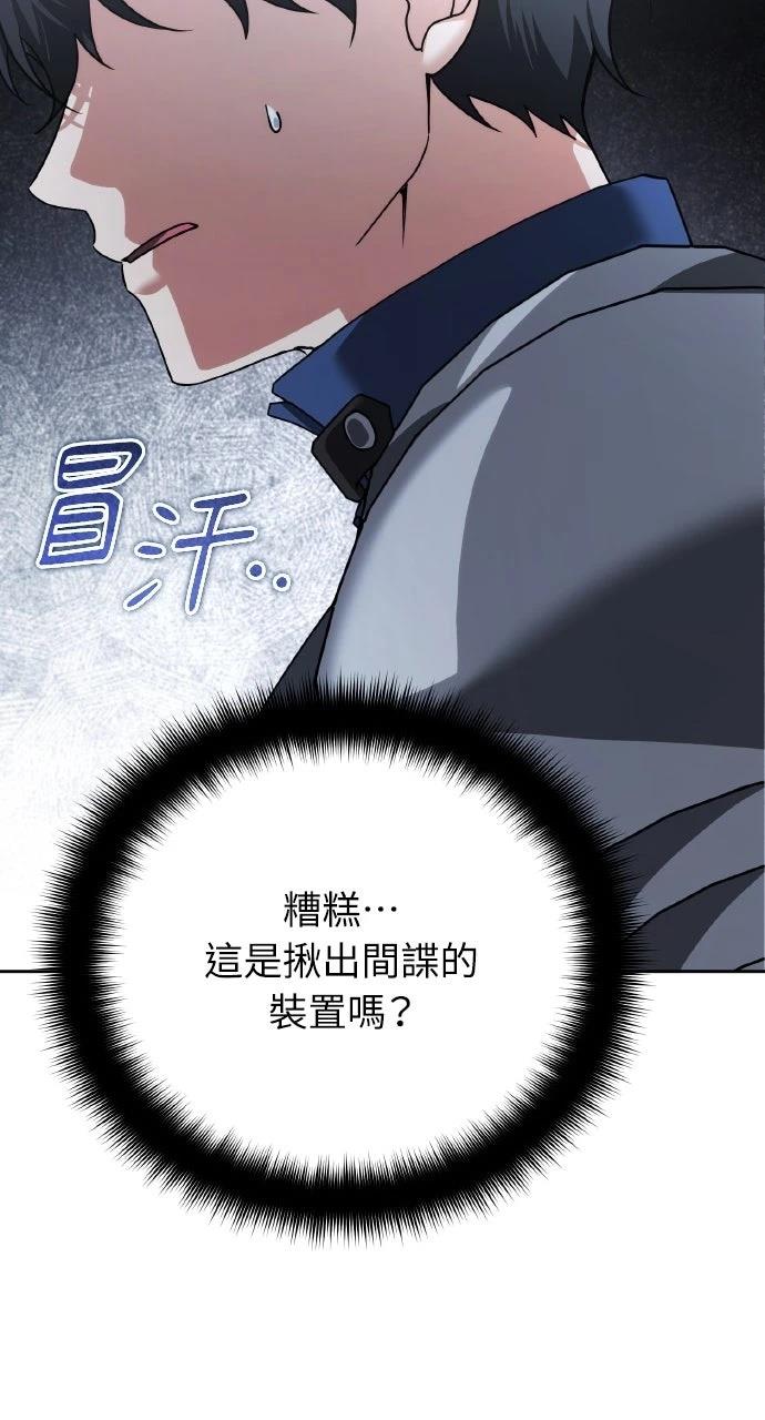 第23话78