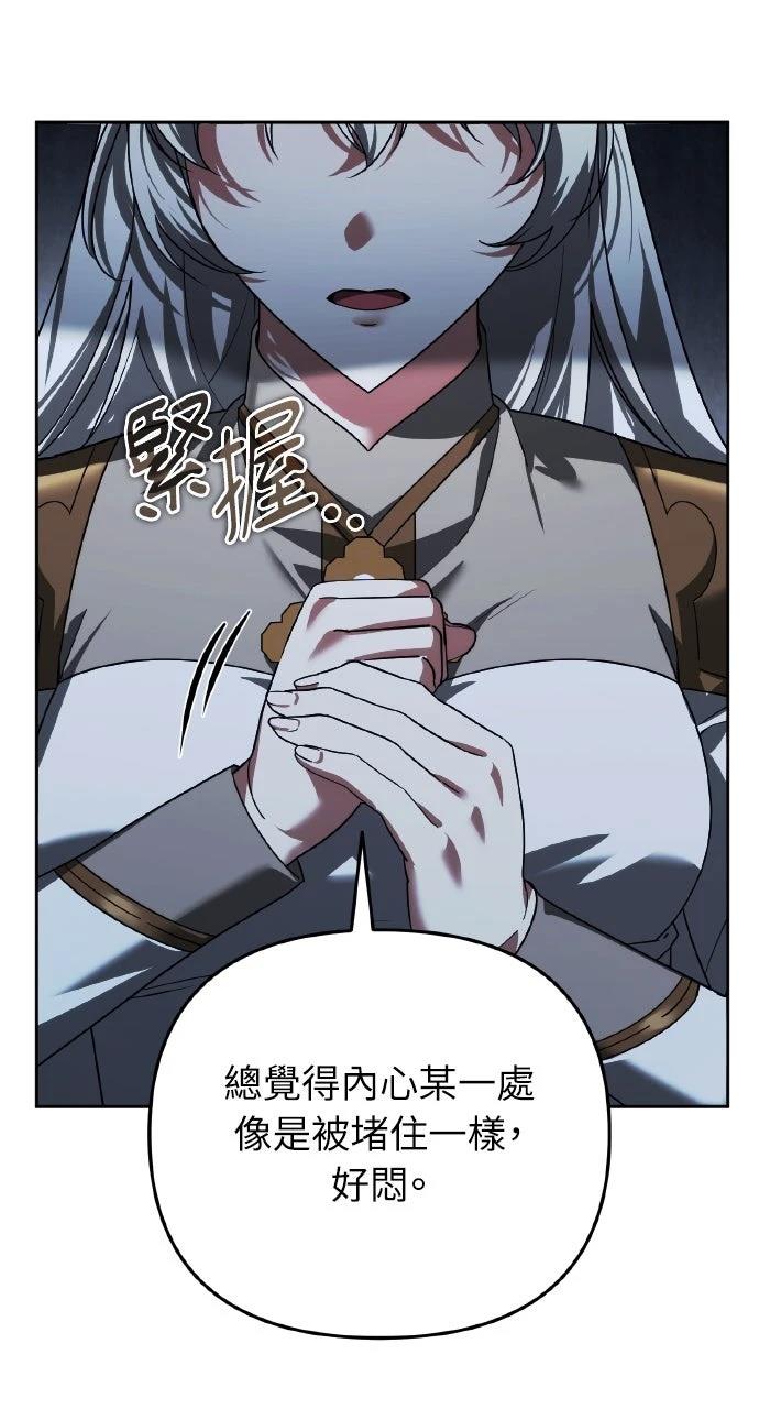 第23话8